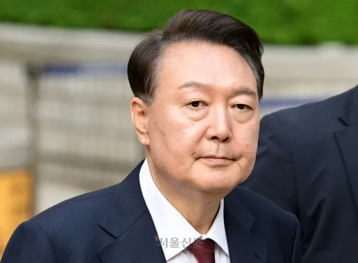 윤석열 전 대통령 3차 공판 종료 윤석열 전 대통령 3차 공판 종료
