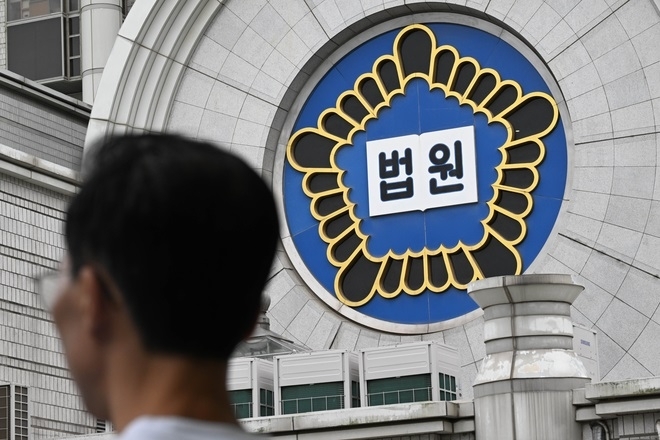 법원 이미지. 서울신문DB