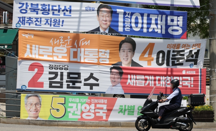 2차 TV 토론 앞둔 대선 후보들