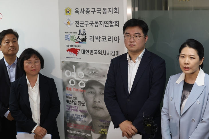 민주당, 댓글 여론 조작 의혹 ‘리박스쿨’ 항의방문