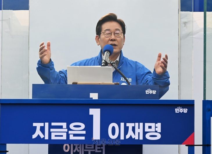 이재명 더불어민주당 대선 후보가 지난달 28일 서울 광진구 어린이대공원 앞에서 집중 유세를 하고 있다. 홍윤기 기자