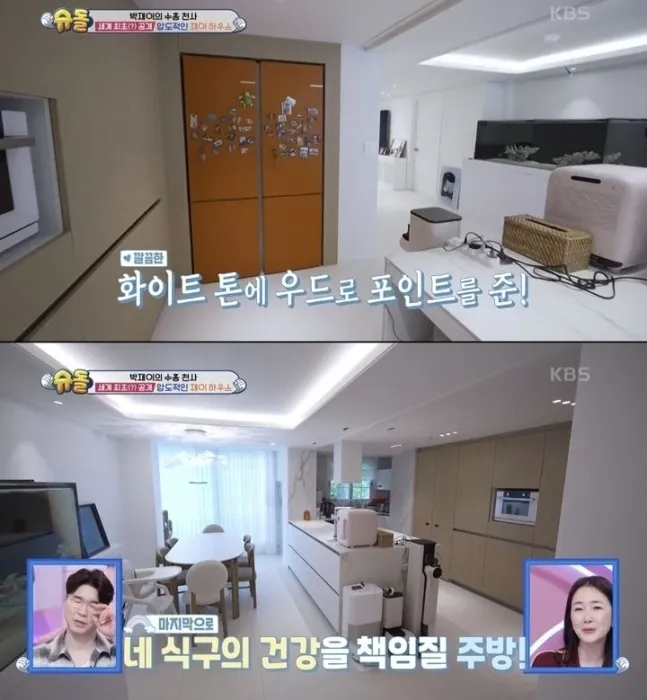 박수홍 집 공개. KBS 2TV ‘슈퍼맨이 돌아왔다’ 캡처 박수홍 집 공개. KBS 2TV ‘슈퍼맨이 돌아왔다’ 캡처