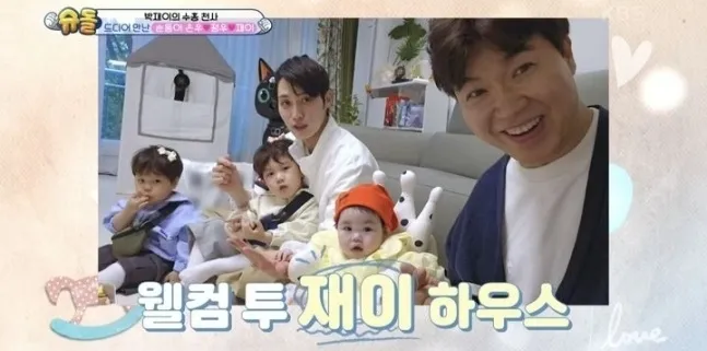 박수홍 집 공개. KBS 2TV ‘슈퍼맨이 돌아왔다’ 캡처 박수홍 집 공개. KBS 2TV ‘슈퍼맨이 돌아왔다’ 캡처
