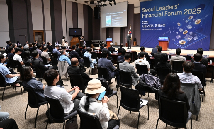 18일 서울 중구 프레스센터에서 ‘제도권에 편입되는 가상자산의 미래’를 주제로 열린 2025 서울리더스금융포럼 참석자들이 김서준 해시드 대표의 기조연설을 듣고 있다. 홍윤기 기자