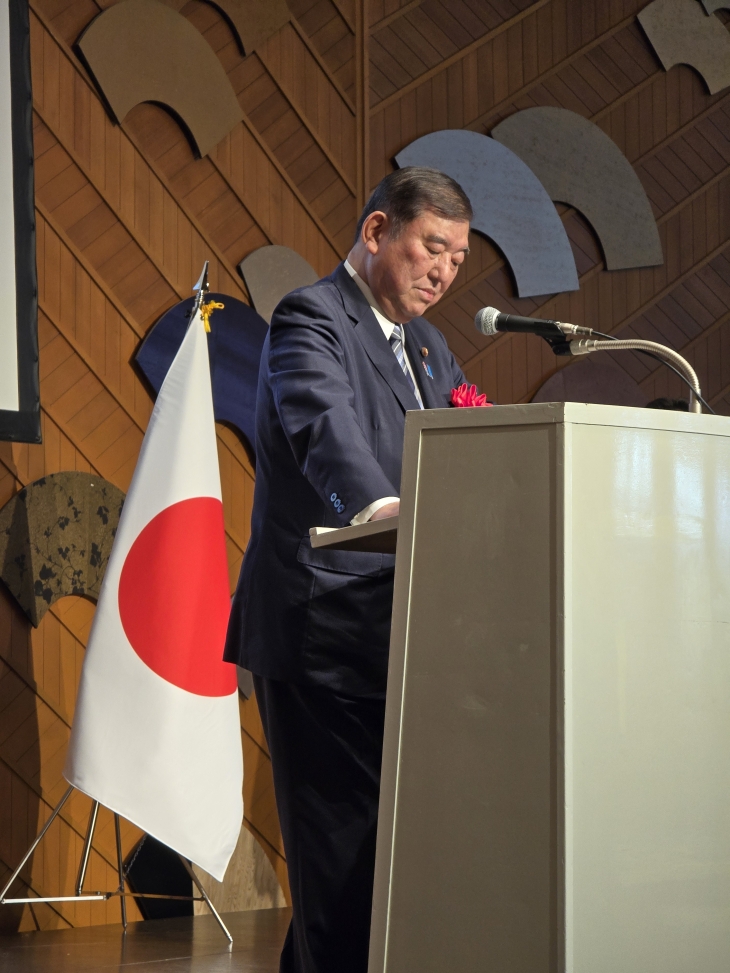 이시바 시게루 일본 총리가 19일 도쿄 뉴오타니호텔에서 열린 한일 국교정상화 60주년 기념 리셉션에서 축사하고 있다. 주일한국대사관 제공