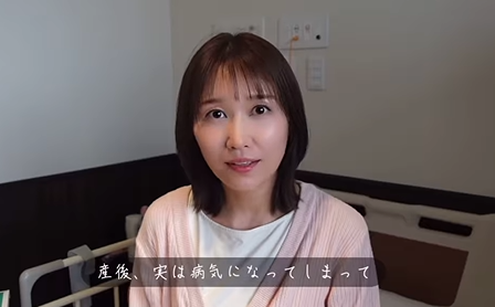 일본 아이돌 그룹 AKB48 출신이자 현재 방송인 겸 배우로 활동 중인 30대 여성이 자신의 공식 블로그를 통해 출산 후 후유증으로 고통받고 있었다고 고백했다. 인스타그램 캡처