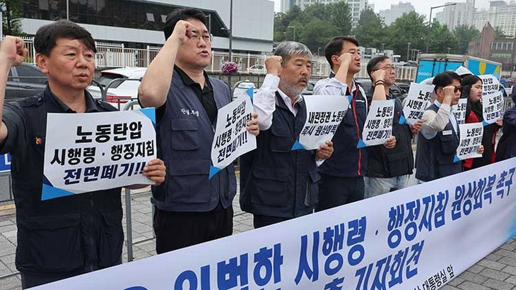 25일 서울 용산구 대통령실 앞에서 열린 ‘위법한 시행령·행정지침 원상회복 요구 양대노총 기자회견’에서 양경수 민주노총 위원장과 김동명 한국노총 위원장 등의 참가자들이 구호를 외치고 있다. 연합뉴스