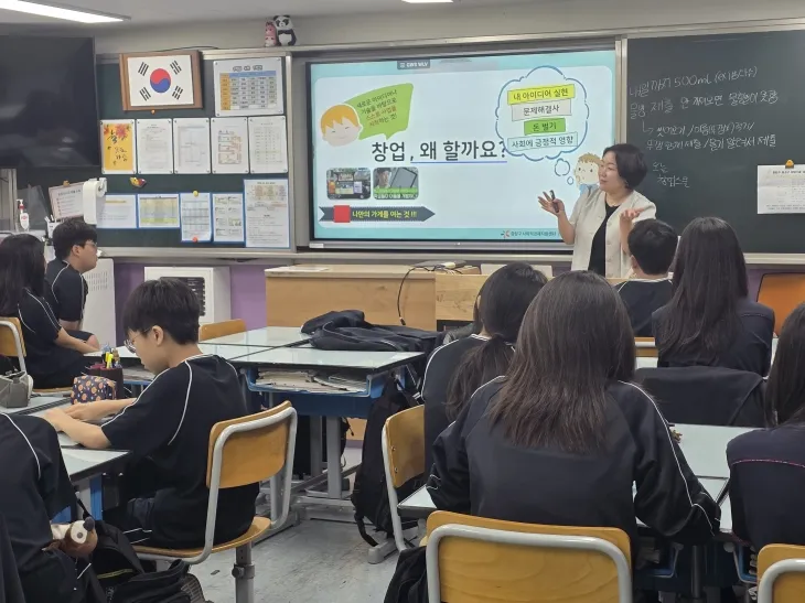 서울 중랑구 창업 교육 ‘창창한 중랑’ 현장 모습. 중랑구 제공 서울 중랑구 창업 교육 ‘창창한 중랑’ 현장 모습. 중랑구 제공