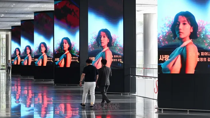 코엑스가 1일부터 무역센터 일대 전광판에서 아티스트 권은비와 협업한 미디어아트 영상‘한여름 밤, 무지갯빛 도시를 꿈꾸다’를 상영한다. 이번 프로젝트는 한여름 도심 속에서 예술을 통한 일상 속 감성을 회복할 수 있는 계기를 마련하고자 기획됐다. 사진은 이날 서울 강남구 코엑스 내 전광판에 권은비의 미디어 아트가 상영되고 있는 모습. 2025.7.1 오장환 기자 코엑스가 1일부터 무역센터 일대 전광판에서 아티스트 권은비와 협업한 미디어아트 영상‘한여름 밤, 무지갯빛 도시를 꿈꾸다’를 상영한다. 이번 프로젝트는 한여름 도심 속에서 예술을 통한 일상 속 감성을 회복할 수 있는 계기를 마련하고자 기획됐다. 사진은 이날 서울 강남구 코엑스 내 전광판에 권은비의 미디어 아트가 상영되고 있는 모습. 2025.7.1 오장환 기자