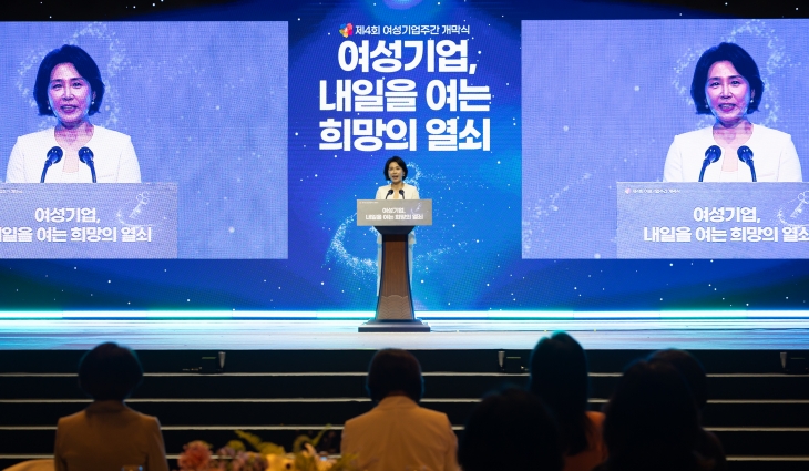 이재명 대통령의 배우자인 김혜경 여사가 1일 서울 중구 신라호텔에서 열린 제4회 여성기업주간 개막식에서 축사를 하고 있다. 2025.7.1 대통령실 제공