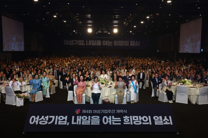 이재명 대통령의 배우자인 김혜경 여사를 비롯한 참석자들이 1일 오후 서울 중구 신라호텔에서 열린 ‘제4회 여성기업주간 개막식’에서 기념촬영을 하고 있다. 2025.7.1 공동취재
