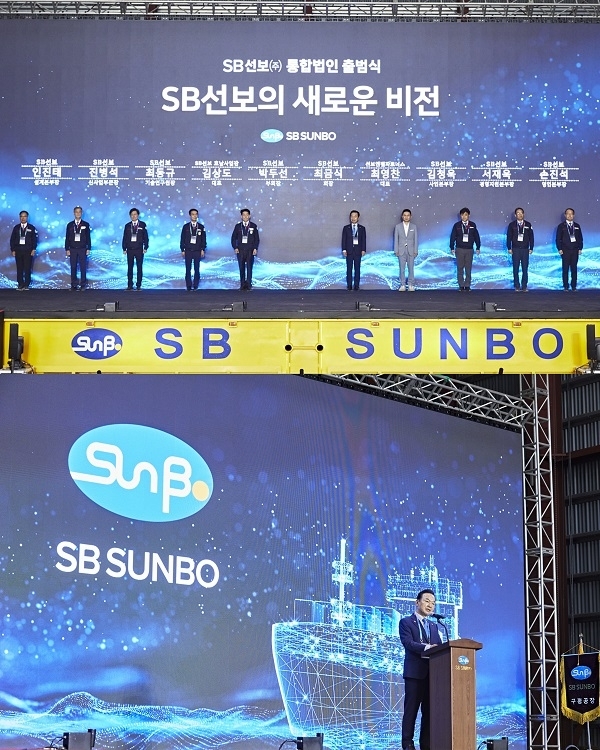 사진설명=왼쪽부터 출범식, 선보공업 최금식 회장 기념사 사진