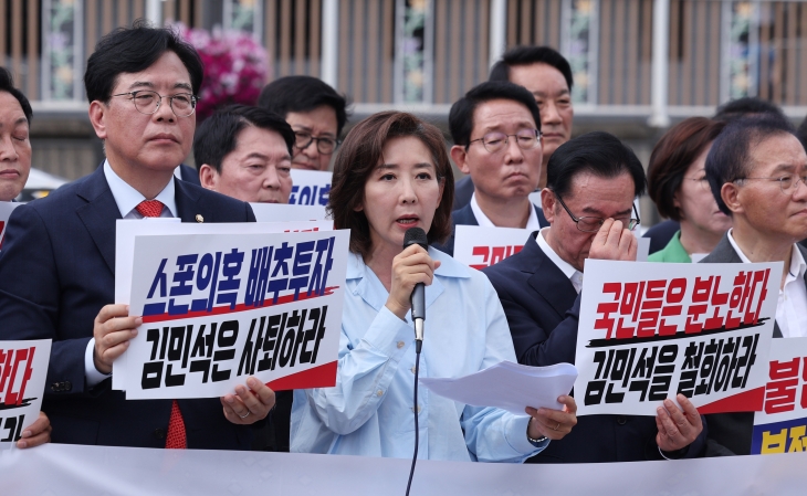 나경원 국민의힘 의원이 1일 서울 용산구 대통령실 앞에서 열린 현장 의원총회에서 김민석 국무총리 후보자 지명 철회를 촉구하고 있다. 2025.7.1 뉴스1