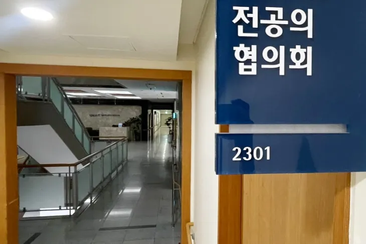 공공의대가 의정갈등의 새 뇌관이 될 수 있단 우려가 나오는 가운데, 대한전공의협의회(대전협) 측은 2일 공공의대는 중장기적으로 논의해야 할 문제라고 밝혔다. 연합뉴스 공공의대가 의정갈등의 새 뇌관이 될 수 있단 우려가 나오는 가운데, 대한전공의협의회(대전협) 측은 2일 공공의대는 중장기적으로 논의해야 할 문제라고 밝혔다. 연합뉴스