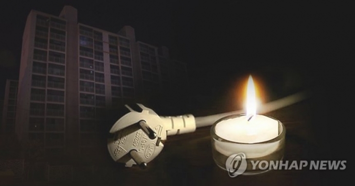 아파트 정전 자료사진. 연합뉴스
