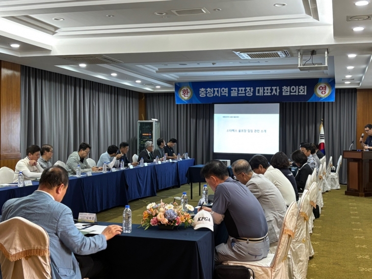 한국골프장경영협회 제공