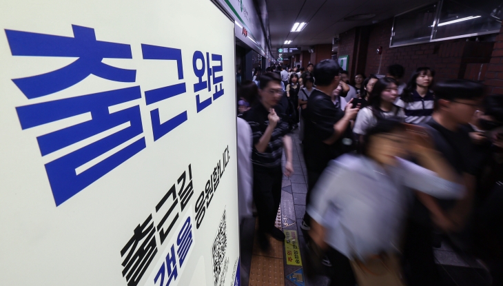 4일 서울 지하철 2호선 시청역에서 시민들이 발걸음을 재촉하고 있다. 이날 오전 서울 지하철 2호선 서울대입구역에서 신호장애가 발생으로 운행이 중단 및 지연돼 시민들이 출근길 불편을 겪었다. 2025.7.4. 뉴스1