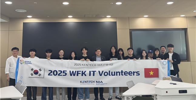 한국에너지공과대학교 해외봉사단이 4일 발대식을 갖고 기념촬영을 하고 있다. 한국에너지공과대학교 제공.