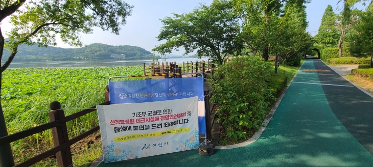 아산 신정호 지방 정원 내 일부 데크 안전도가 취약해 통행이 제한되고 있다. 독자 제공