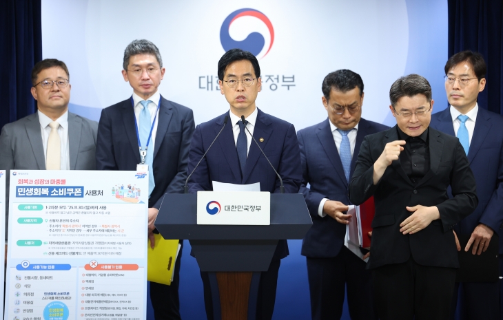 김민재 행정안전부장관 직무대행이 5일 정부서울청사 브리핑룸에서 민생회복 소비쿠폰 1차 지급계획을 발표하고 있다. 2025.7.5 연합뉴스