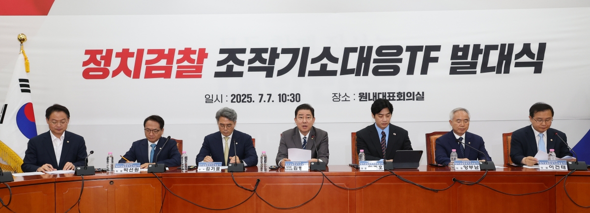 7일 서울 여의도 국회에서 열린 더불어민주당 검찰 조작기소대응 TF 발대식에서 더불어민주당 김병기 당대표 직무대행 겸 원내대표가 발언하고 있다. 2025.7.7. 연합뉴스