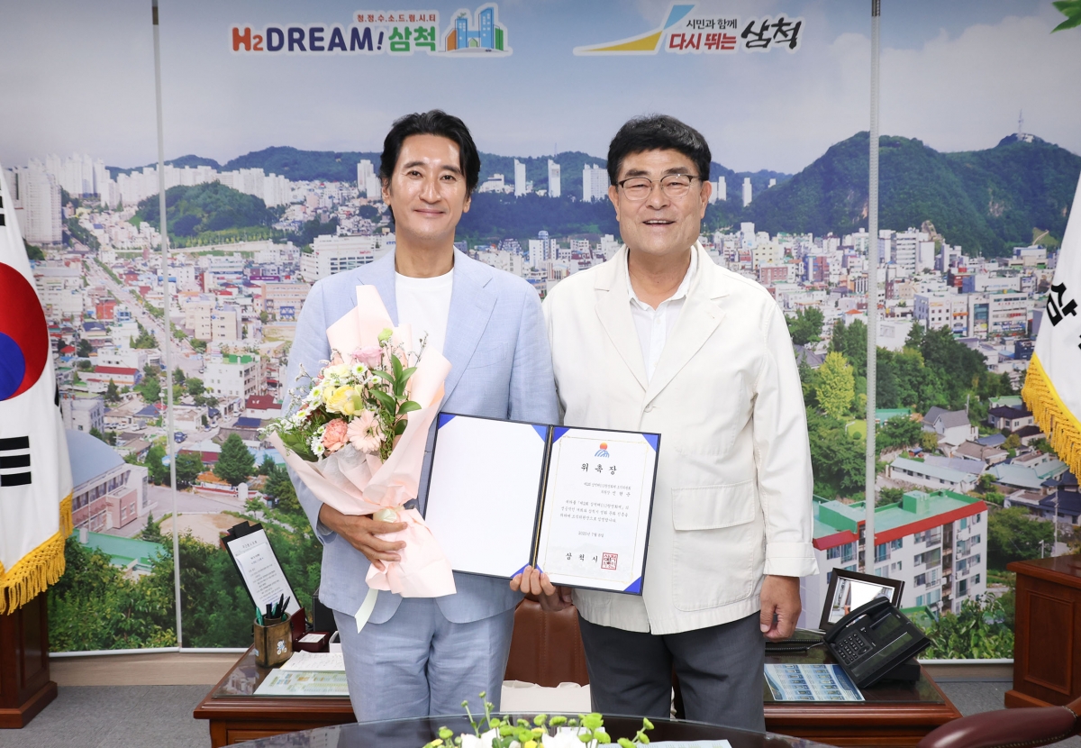 강원 삼척시는 8일 시청에서 배우 신현준을 해랑영화제 조직위원장으로 위촉했다. 삼척시 제공
