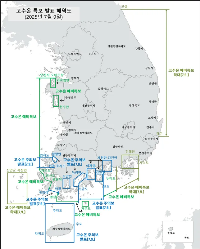 고수온 특보 발표 해역도. 2025.7.9. 국립수산과학원 제공 고수온 특보 발표 해역도. 2025.7.9. 국립수산과학원 제공