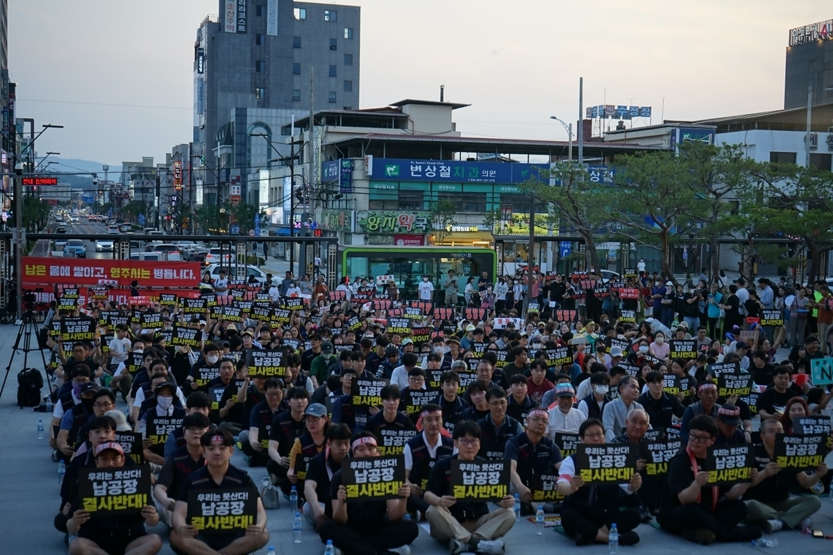 경북 영주 납폐기물공장 건설에 반대하는 시민들이 집회에서 “납공장 승인 불허”를 외치고 있다. 영주납공장반대시민연대 제공,