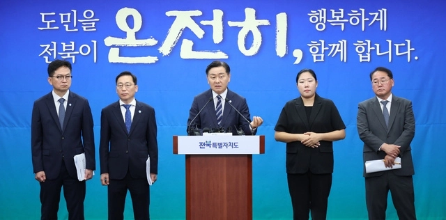 김관영 전북지사가 민선 8기 3주년 기자회견에서 전주-완주 통합의 필요성을 강조하고 있다. 전북도 제공. 김관영 전북지사가 민선 8기 3주년 기자회견에서 전주-완주 통합의 필요성을 강조하고 있다. 전북도 제공.