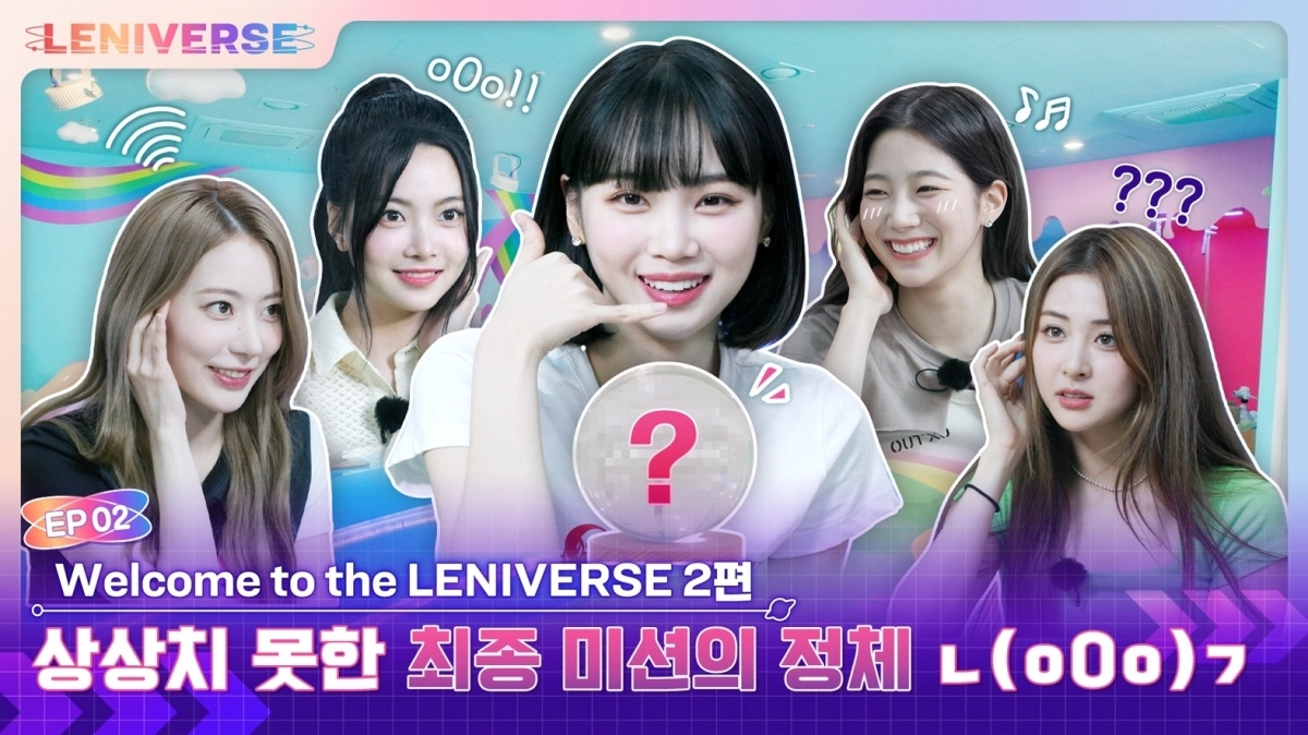 르세라핌의 ‘르니버스’ 르세라핌의 ‘르니버스’