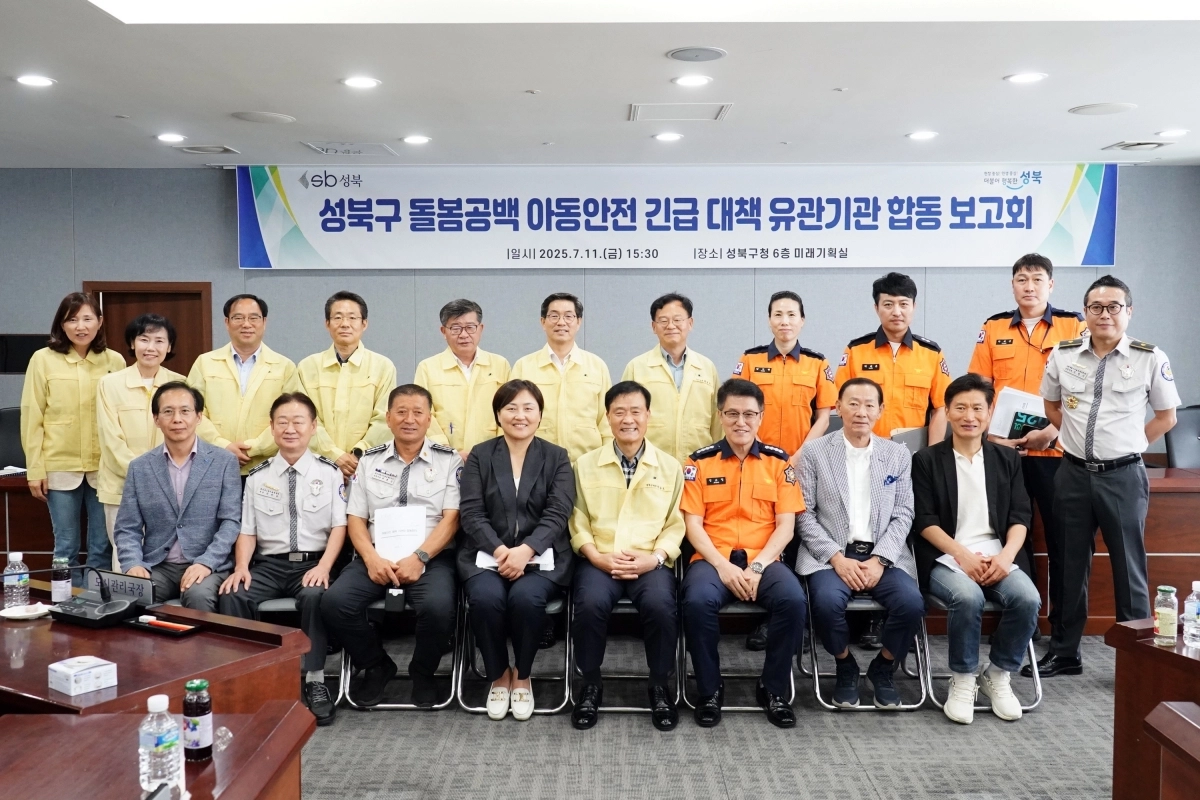 이승로(앞줄 왼쪽에서 다섯 번째) 서울 성북구청장과 관계자들이 긴급 대책 회의 후 기념 촬영을 하고 있다. 성북구 제공 이승로(앞줄 왼쪽에서 다섯 번째) 서울 성북구청장과 관계자들이 긴급 대책 회의 후 기념 촬영을 하고 있다. 성북구 제공