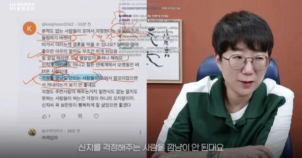 이지훈 변호사. 유튜브 채널 ‘아는변호사’ 캡처 이지훈 변호사. 유튜브 채널 ‘아는변호사’ 캡처