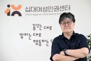thumbnail - 기지촌에서 N번방까지…25년차 인권운동가 “디지털 성범죄 중장기 계획 절실”