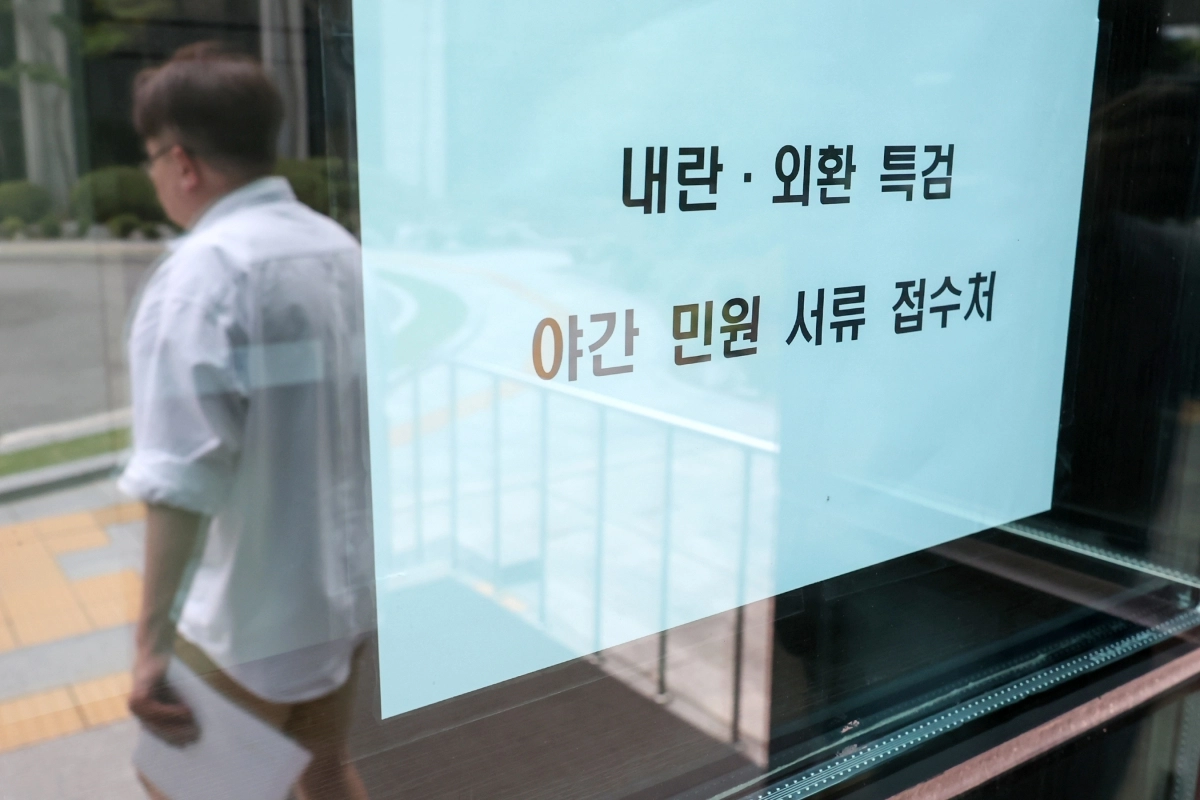 윤석열 전 대통령이 내란 혐의 재판과 특검 조사에 잇달아 출석하지 않은 가운데 13일 내란 특검이 입주한 서울 서초구 서울고검 청사의 모습. 내란 특검은 윤 전 대통령에게 14일 오후 2시 출석하라고 다시 통보했다. 뉴스1 윤석열 전 대통령이 내란 혐의 재판과 특검 조사에 잇달아 출석하지 않은 가운데 13일 내란 특검이 입주한 서울 서초구 서울고검 청사의 모습. 내란 특검은 윤 전 대통령에게 14일 오후 2시 출석하라고 다시 통보했다. 뉴스1