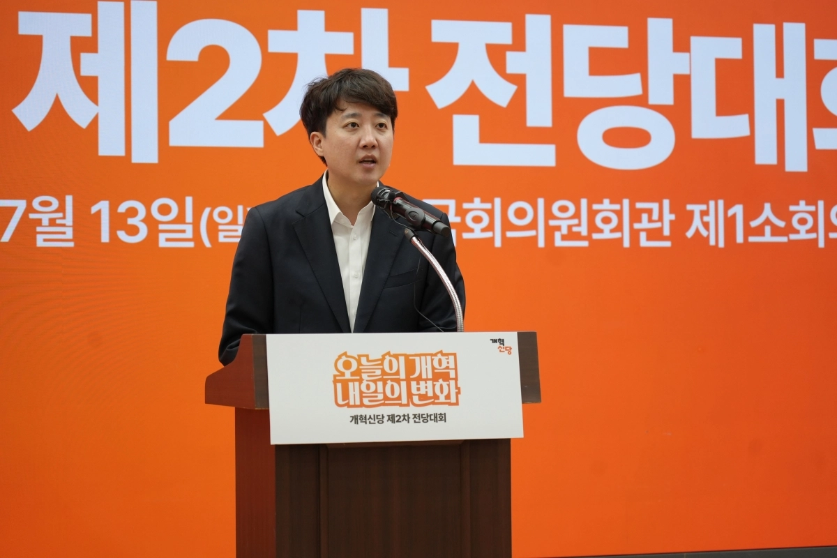 이준석 개혁신당 의원이 13일 전당대회 1차 온라인 토론회 정견발표에서 발언하고 있다. 개혁신당 제공 이준석 개혁신당 의원이 13일 전당대회 1차 온라인 토론회 정견발표에서 발언하고 있다. 개혁신당 제공