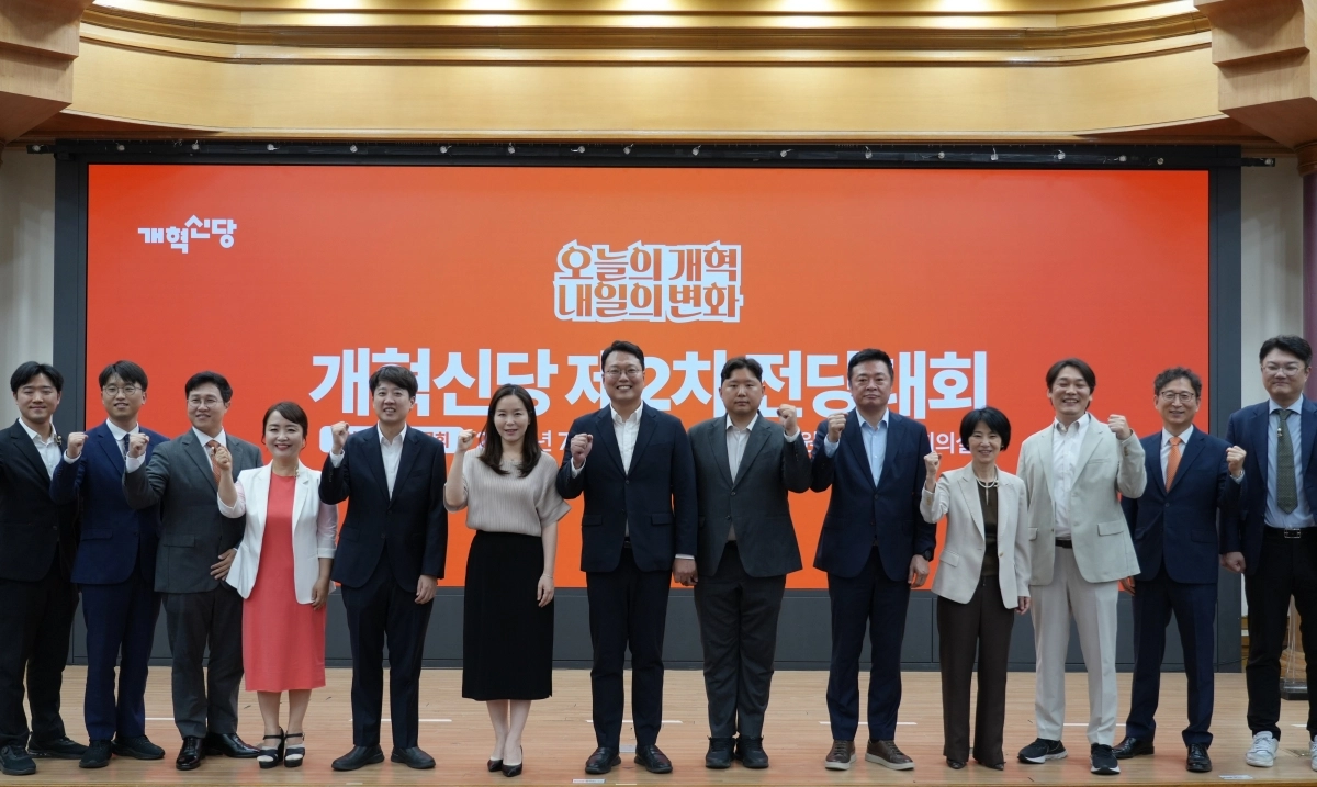 개혁신당 당대표에 단독 출마한 이준석(왼쪽 다섯번째) 의원 등 개혁신당 지도부와 최고위원 후보자들이 13일 전당대회 1차 온라인 토론회에서 기념촬영하고 있다. 개혁신당 제공 개혁신당 당대표에 단독 출마한 이준석(왼쪽 다섯번째) 의원 등 개혁신당 지도부와 최고위원 후보자들이 13일 전당대회 1차 온라인 토론회에서 기념촬영하고 있다. 개혁신당 제공