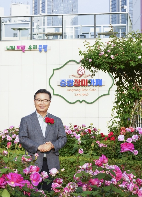 류경기 서울 중랑구청장이 중랑장미카페 앞에서 기념 촬영을 하고 있다. 중랑구 제공 류경기 서울 중랑구청장이 중랑장미카페 앞에서 기념 촬영을 하고 있다. 중랑구 제공