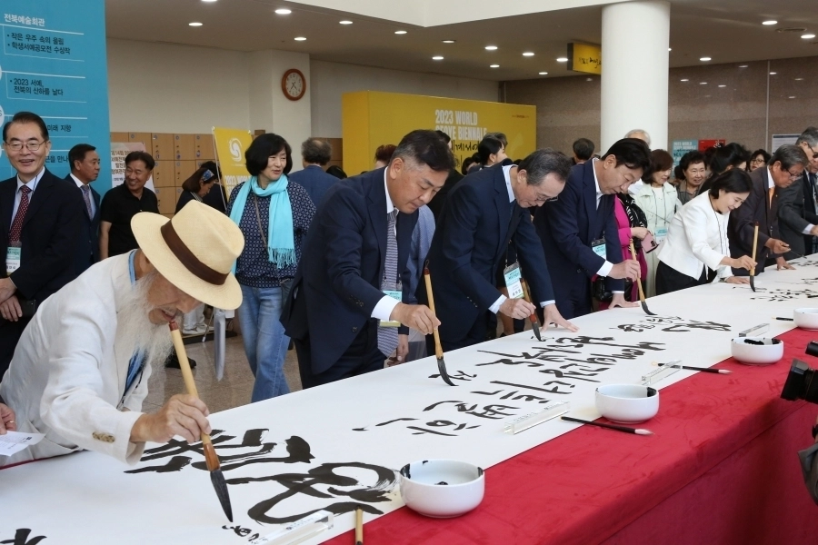 2023년 9월 22일 전북 전주 한국소리문화의전당 국제회의장에서 열린 제14회 2023 세계서예전북비엔날레 개막식에서 참석자들이 함께 서예를 하며 개막을 축하하고 있다. 세계서예전북비엔날레조직위원회 제공 2023년 9월 22일 전북 전주 한국소리문화의전당 국제회의장에서 열린 제14회 2023 세계서예전북비엔날레 개막식에서 참석자들이 함께 서예를 하며 개막을 축하하고 있다. 세계서예전북비엔날레조직위원회 제공