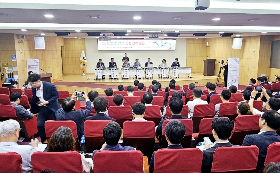 ‘서남권 바이오헬스 복합단지 조성 포럼’이 최근 국회의원회관에서 열렸다.