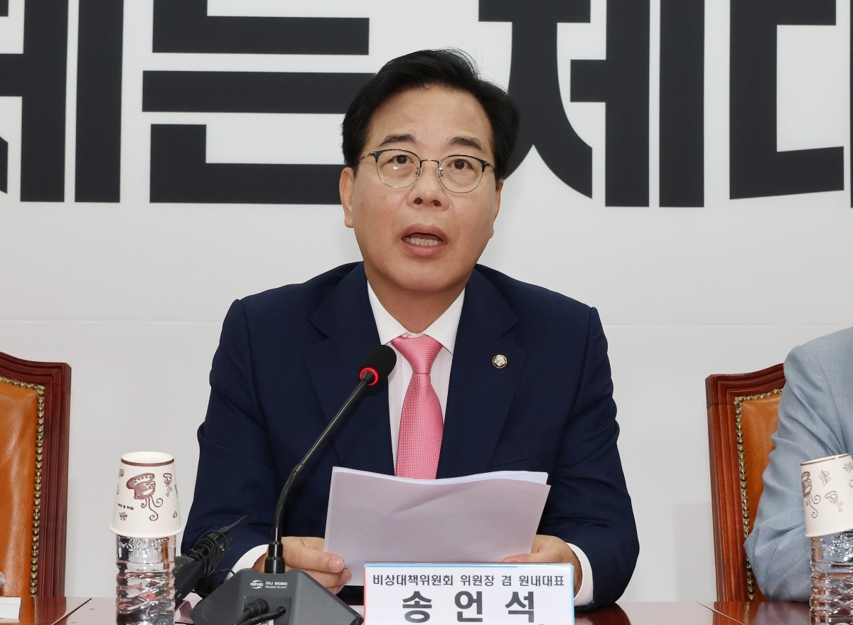 발언하는 송언석 비대위원장 겸 원내대표 발언하는 송언석 비대위원장 겸 원내대표