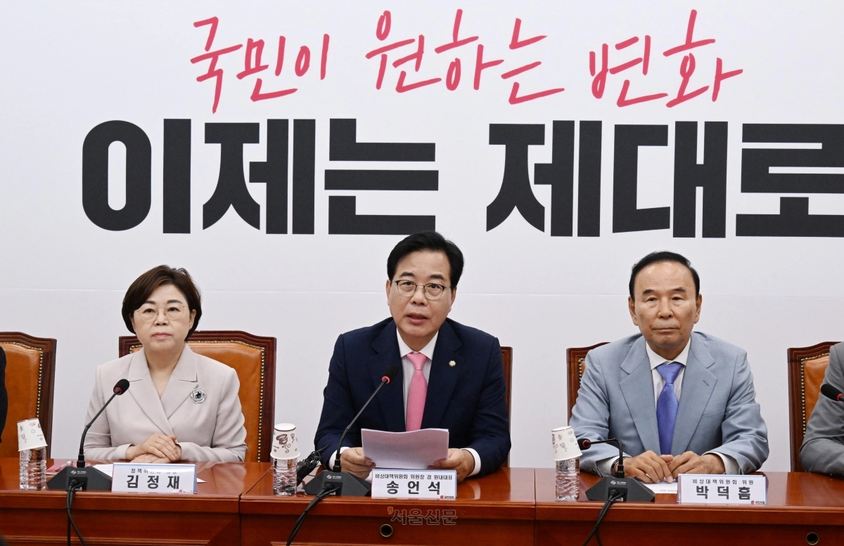 14일 송언석 국민의힘 비상대책위원장 겸 원내대표가 국회에서 열린 비상대책위원회의에서 발언 하고 있다.2205.7.14.안주영 전문기자 14일 송언석 국민의힘 비상대책위원장 겸 원내대표가 국회에서 열린 비상대책위원회의에서 발언 하고 있다.2205.7.14.안주영 전문기자