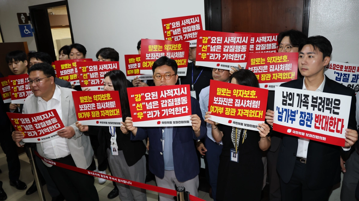 국민의힘 보좌진협의회 보좌관들이 14일 서울 여의도 국회에서 열리는 강선우 여성가족부 장관 후보자 인사청문회장 앞에서 강 후보자를 규탄하는 손팻말을 들고 있다. 뉴스1 국민의힘 보좌진협의회 보좌관들이 14일 서울 여의도 국회에서 열리는 강선우 여성가족부 장관 후보자 인사청문회장 앞에서 강 후보자를 규탄하는 손팻말을 들고 있다. 뉴스1