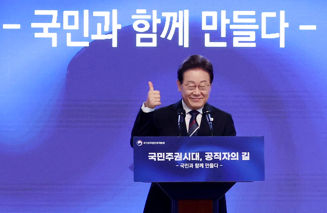예비 공무원 박수에 화답하는 이재명 대통령