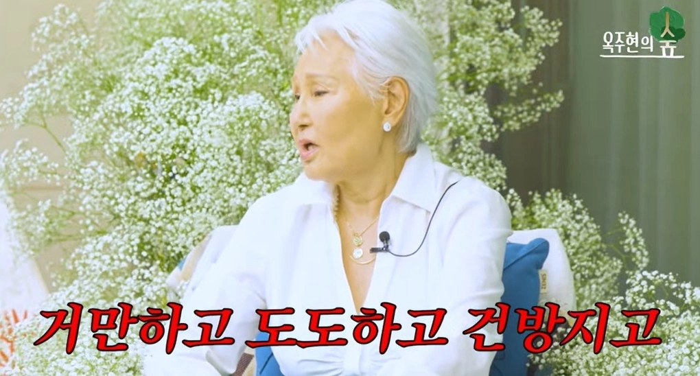 가수 패티김. 유튜브 채널 ‘눙주현’ 캡처 가수 패티김. 유튜브 채널 ‘눙주현’ 캡처