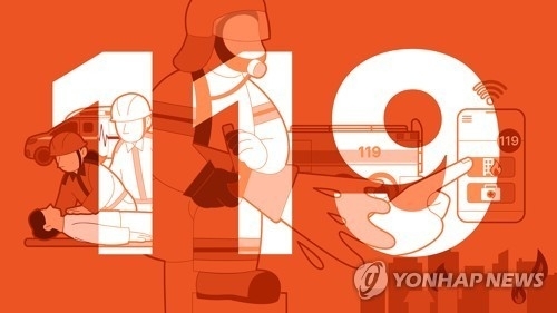 연합뉴스.