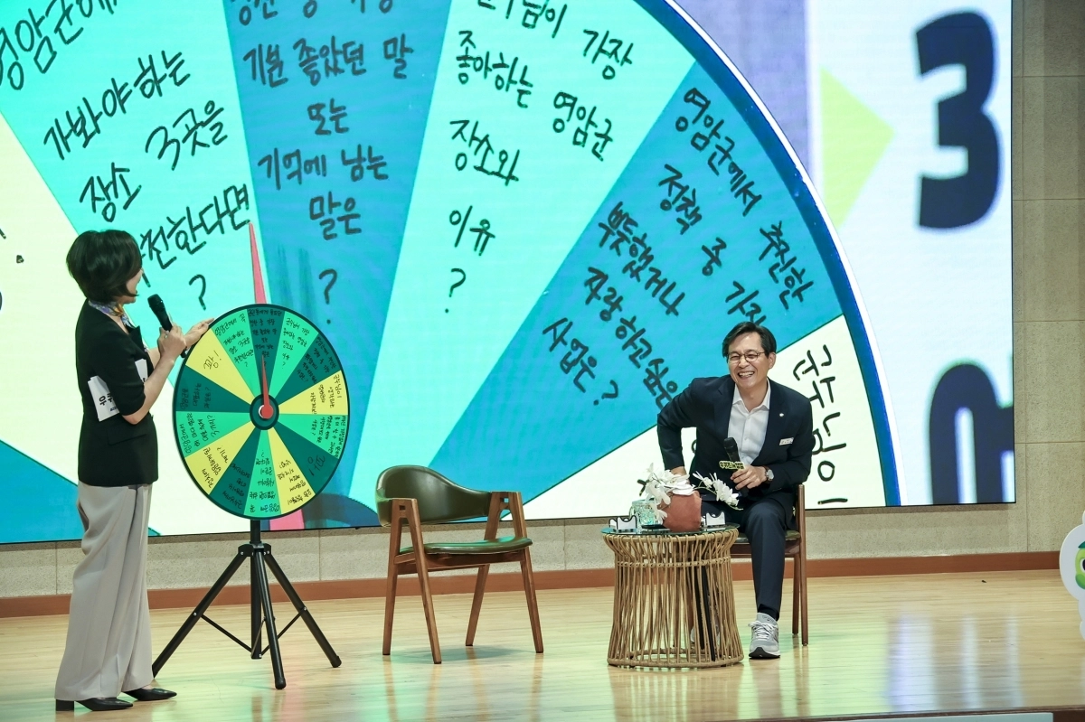 영암군이 11일 민선 8기 3주년 군민 소통 공감 토크콘서트를 개최하고 있다. 영암군이 11일 민선 8기 3주년 군민 소통 공감 토크콘서트를 개최하고 있다.