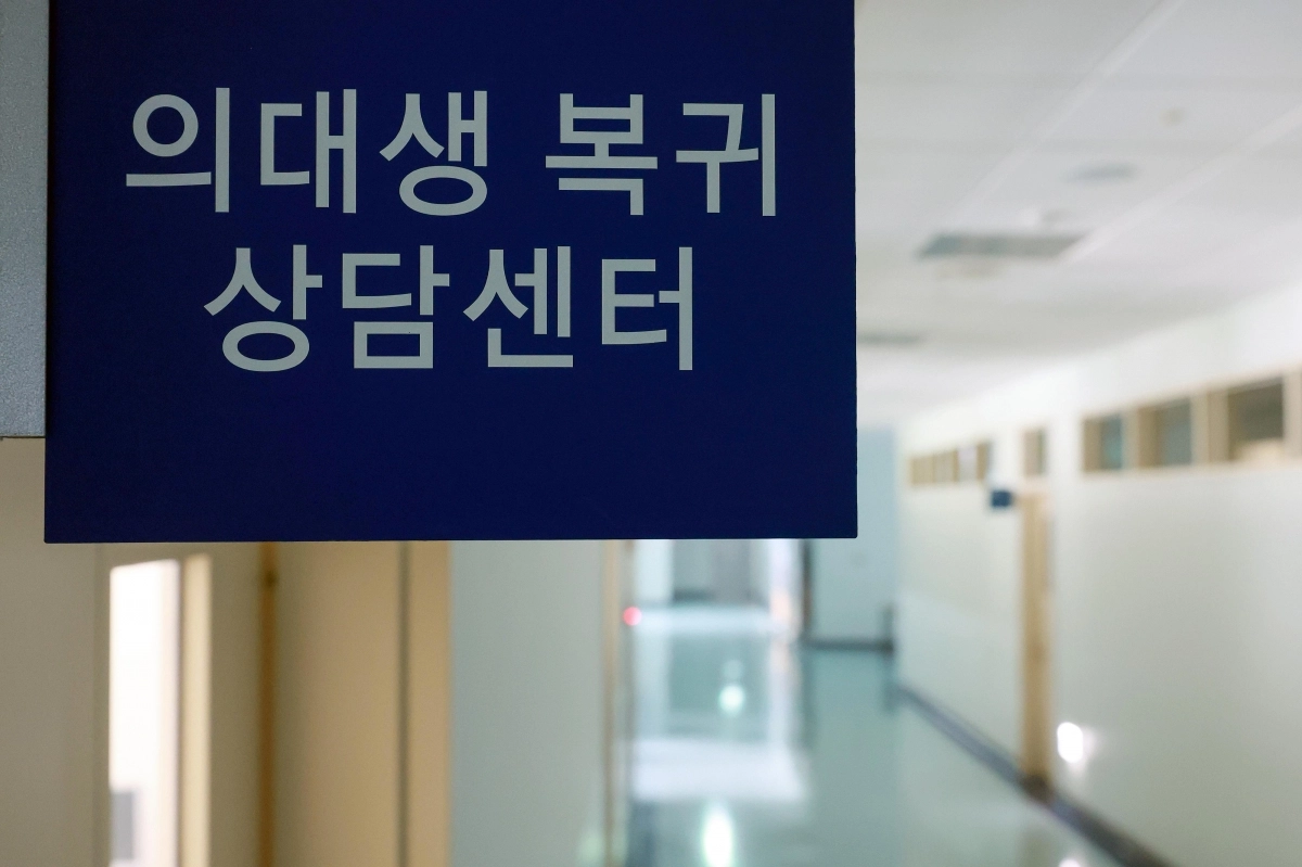 1년 반 가까이 학교를 떠나있던 의대생들이 전격적으로 복귀를 선언한 가운데 13일 서울 시내 한 의대에 마련된 의대생 복귀 상담센터. 전날 의대생 단체인 대한의과대학·의학전문대학원학생협회(의대협)는 국회 상임위, 대한의사협회(의협)와 함께 입장문을 내고 “국회와 정부를 믿고 학생 전원이 학교에 돌아감으로써 의과대학 교육 및 의료체계 정상회에 힘쓰겠다”고 밝혔다. 2025.7.13 연합뉴스 1년 반 가까이 학교를 떠나있던 의대생들이 전격적으로 복귀를 선언한 가운데 13일 서울 시내 한 의대에 마련된 의대생 복귀 상담센터. 전날 의대생 단체인 대한의과대학·의학전문대학원학생협회(의대협)는 국회 상임위, 대한의사협회(의협)와 함께 입장문을 내고 “국회와 정부를 믿고 학생 전원이 학교에 돌아감으로써 의과대학 교육 및 의료체계 정상회에 힘쓰겠다”고 밝혔다. 2025.7.13 연합뉴스