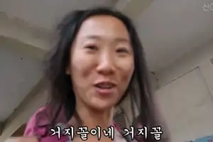 thumbnail - ‘거지꼴’ 그 유튜버, 일냈다 “억대 판권계약…결혼·연애 ‘안 해도’ 잘 살아요” [인터뷰
