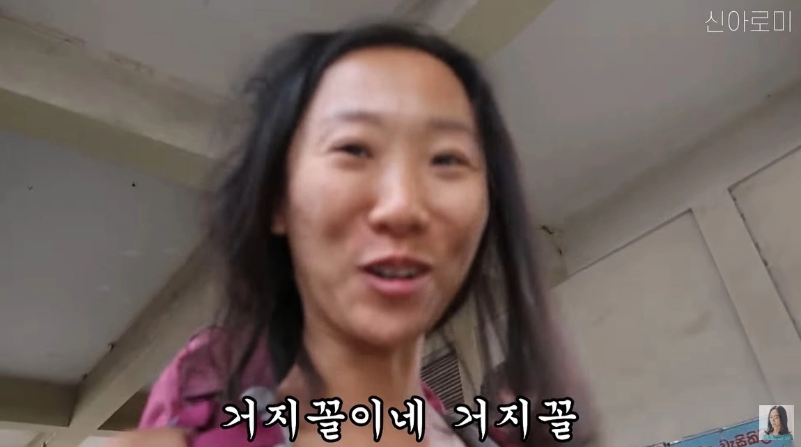 베스트셀러 에세이 ‘혼자서도 잘 사는 걸 어떡합니까’ 저자이자 구독자 21만명을 보유한 유튜버인 신아로미의 2019년 스리랑카 여행 영상 중 한 장면. 초췌해진 모습으로 현지 경찰관에게 고급 호텔로 가는 길을 묻는 장면은 유튜버 신아로미를 유명하게 한 장면 중 하나로 꼽힌다. 유튜브 채널 ‘신아로미’ 캡처