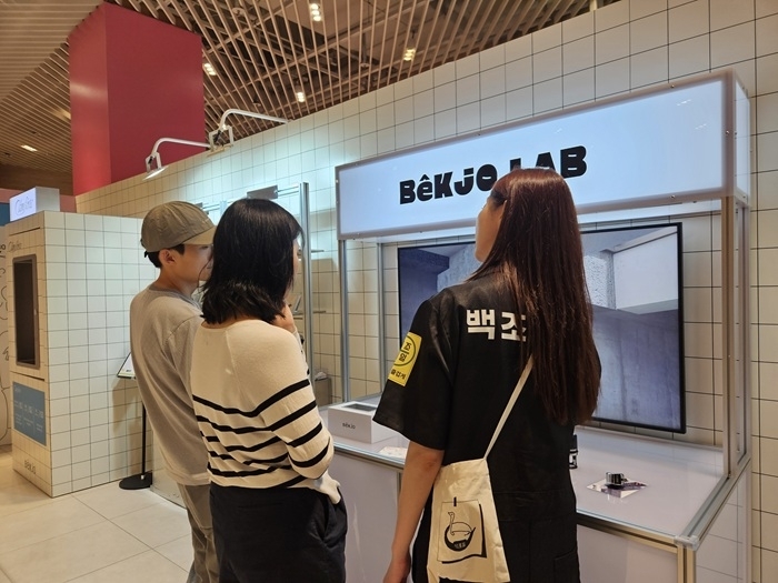 (사진=백조씽크 제공)